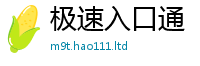 7777788888管家婆老家凤凰和2025年正版资料免费最新版本